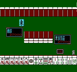 Taiwan Mahjong: 16 - Image 4