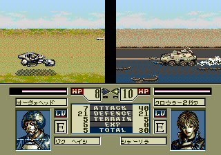 The Hybrid Front — screenshot 2
