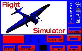 Flight Simulator with Torpedo Attack - Image 5