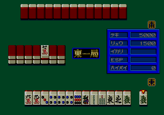 Mahjong Cop Ryū — screenshot 2