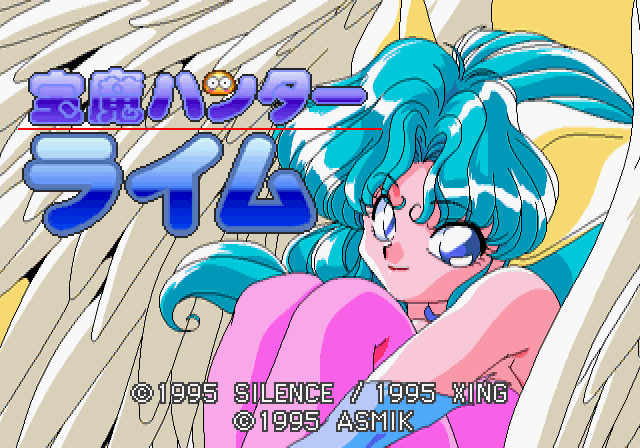 Hōma Hunter Lime: Perfect Collection - Image 4