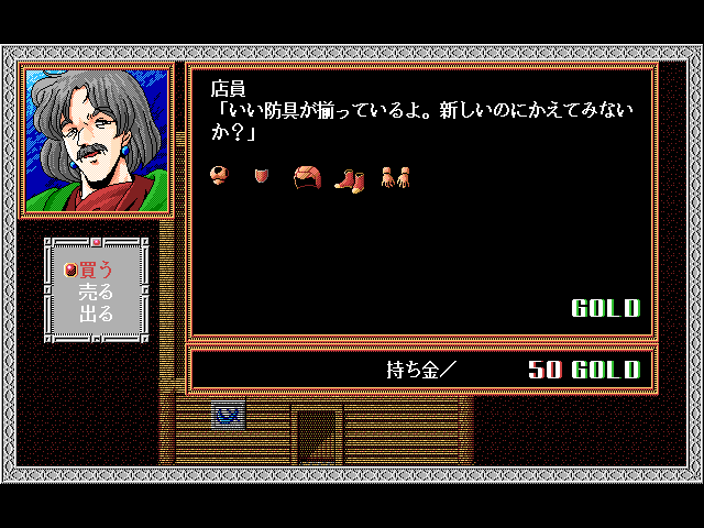 Lesser Mern - Image 5