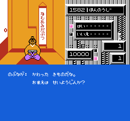 Toki no Tabibito: Time Stranger - Image 5