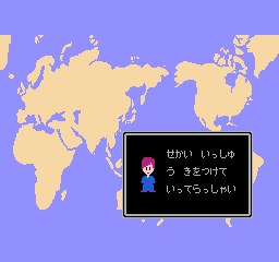 Nazo no Magazine Disk: Nazoler Land Dai-2 Gō - Image 5