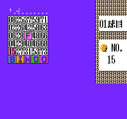 Nazo no Magazine Disk: Nazoler Land Dai-3 Gō — screenshot 2
