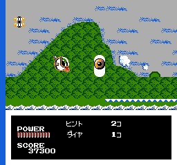 Pocket Zaurus: Jū Ōken no Nazo — screenshot 1