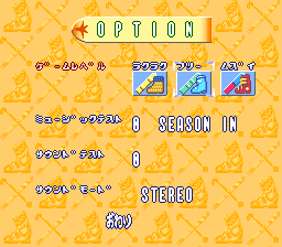WakuWaku Ski Wonder Spur — screenshot 2