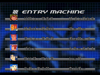 Sentō Mecha Xabungle: The Race in Action - Image 5