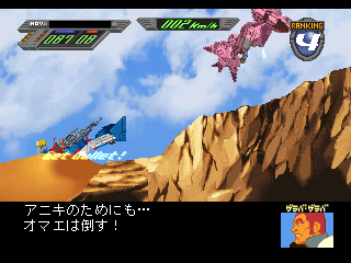 Sentō Mecha Xabungle: The Race in Action - Image 6