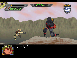 Sentō Mecha Xabungle: The Race in Action — screenshot 2