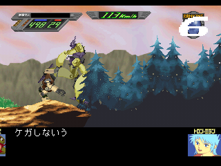 Sentō Mecha Xabungle: The Race in Action - Image 4