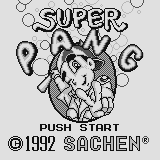 Super Pang — screenshot 2