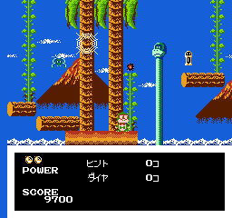 Pocket Zaurus: Jū Ōken no Nazo - Image 5