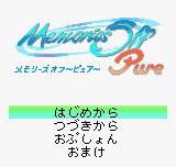 Memories Off: Pure - Image 4