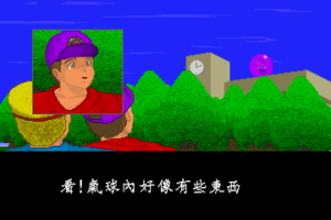 Fengkuang Shuang Xiang Pao