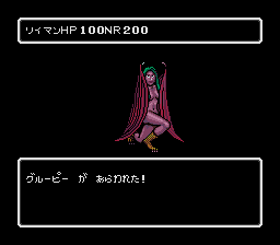 Wakusei Woodstock: Funky Horror Band — screenshot 1