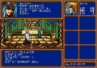 Aisle Lord — screenshot 1
