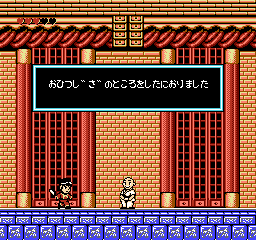 Saiyūki World - Image 6