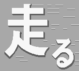 Trax - Image 5