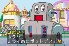 Adventure of Tokyo Disney SEA — screenshot 1
