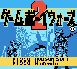 Game Boy Wars 2