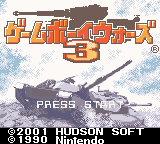 Game Boy Wars 3