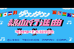 Kunio-kun Nekketsu Collection 2 - Image 5