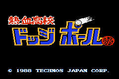 Kunio-kun Nekketsu Collection 1 - Image 6