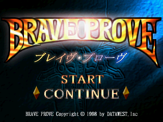 Brave Prove - Image 6