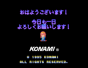 Tokimeki Memorial: Taisen Puzzle Dama - Image 5