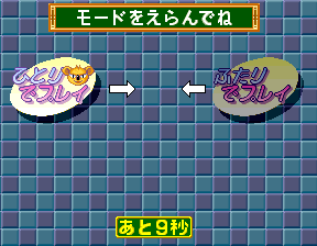 Tokimeki Memorial: Taisen Puzzle Dama — screenshot 1