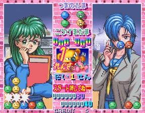 Tokimeki Memorial: Taisen Puzzle Dama - Image 6