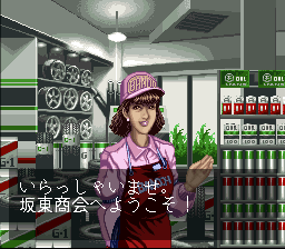 Shutokō Battle '94: Drift King — screenshot 2