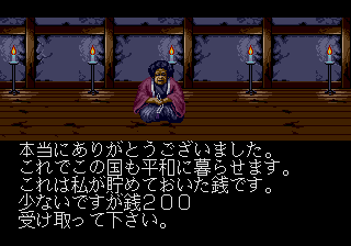 Ninja Burai Densetsu - Image 4