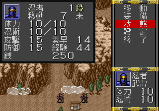 Ninja Burai Densetsu — screenshot 2