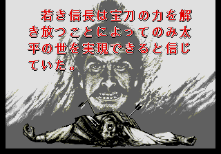 Ninja Burai Densetsu - Image 6
