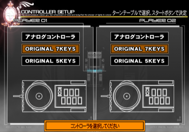 beatmania IIDX 14: GOLD — screenshot 1