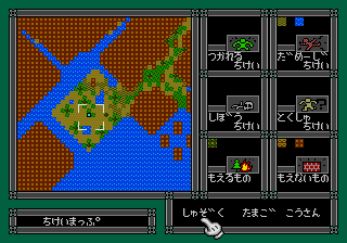 Dyna Brothers 2: Sega Channel Special — screenshot 2