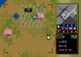 Dyna Brothers 2: Sega Channel Special — screenshot 1