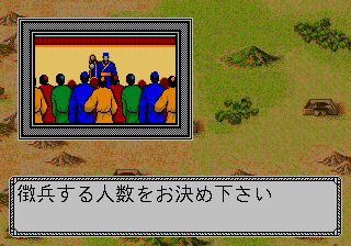 Sangokushi Retsuden: Ransei no Eiyūtachi - Image 5