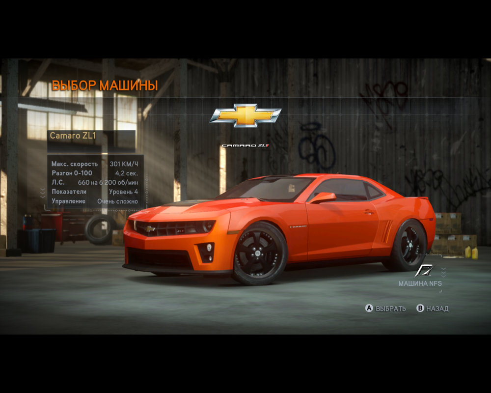Need for Speed: The Run (Limited Edition) — screenshot 2