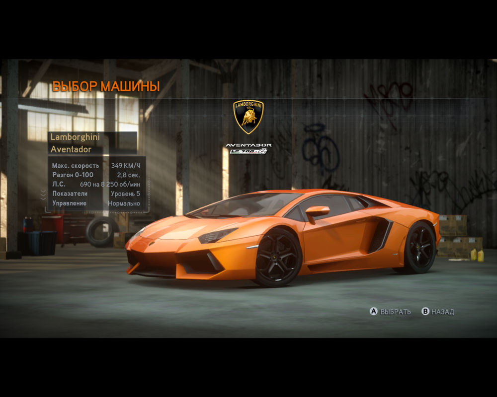 Need for Speed: The Run (Limited Edition) - Image 6