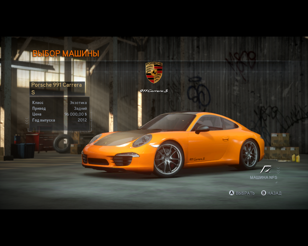Need for Speed: The Run (Limited Edition) — screenshot 1