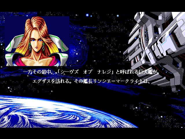 Schwarzschild IV: The Cradle End - Image 4