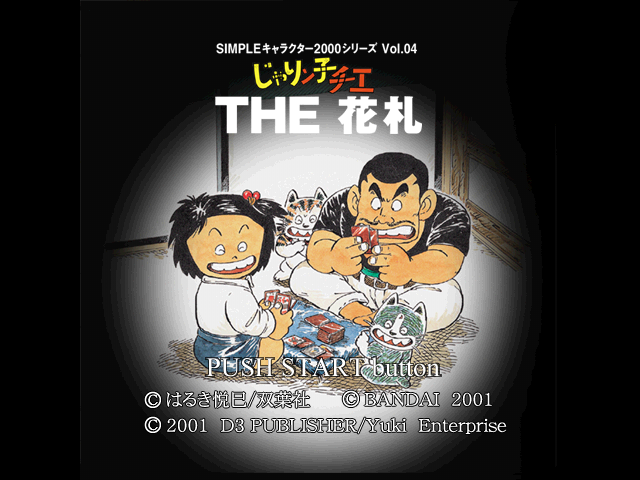 Jarinko Chie: The Hanafuda