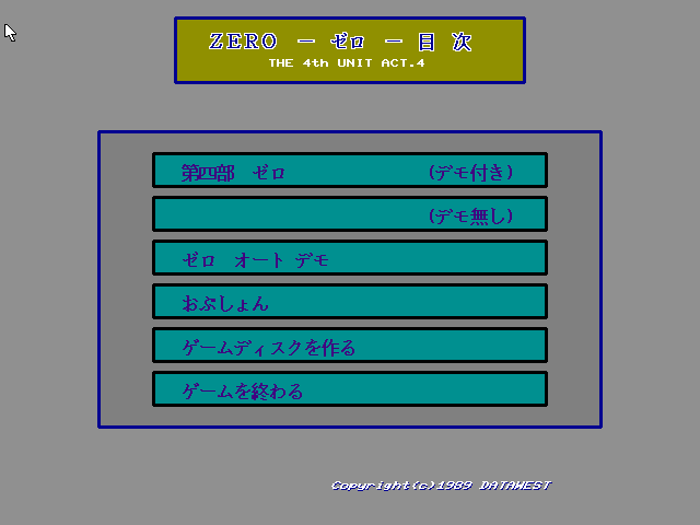 Zerø: The 4th Unit Act.4 - Image 6