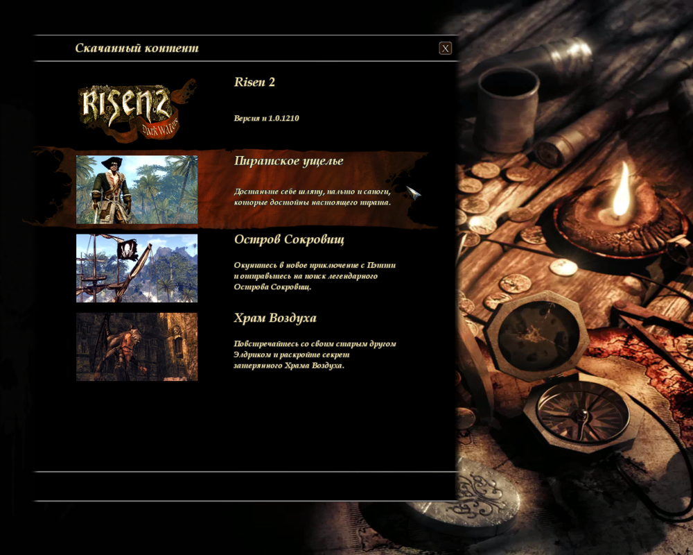 Risen 2: Dark Waters - A Pirate's Clothes — screenshot 2
