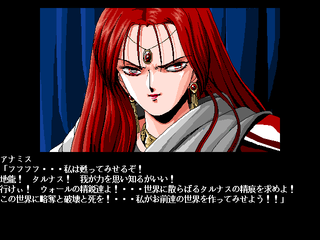 Lesser Mern — screenshot 2