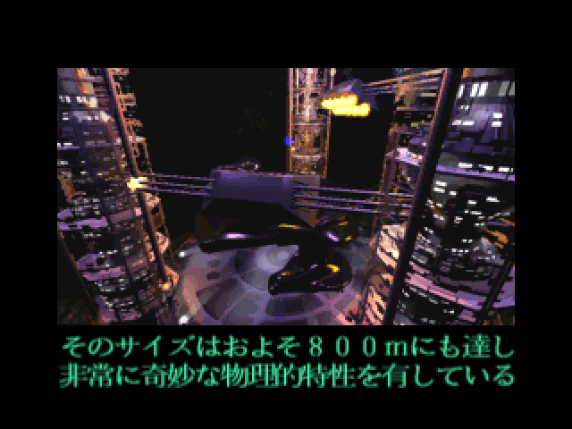 MegaMorph — screenshot 1