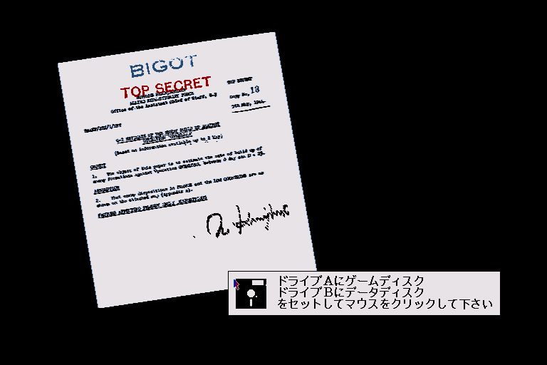 Kikō Shidan: Panzer Division — screenshot 1